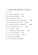 教师幸福感演讲稿（精选5篇）